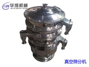 金屬粉末用哪種振動篩篩分,？