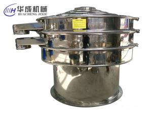 想要去除茶葉里面的茶末哪種振動(dòng)篩合適,？
